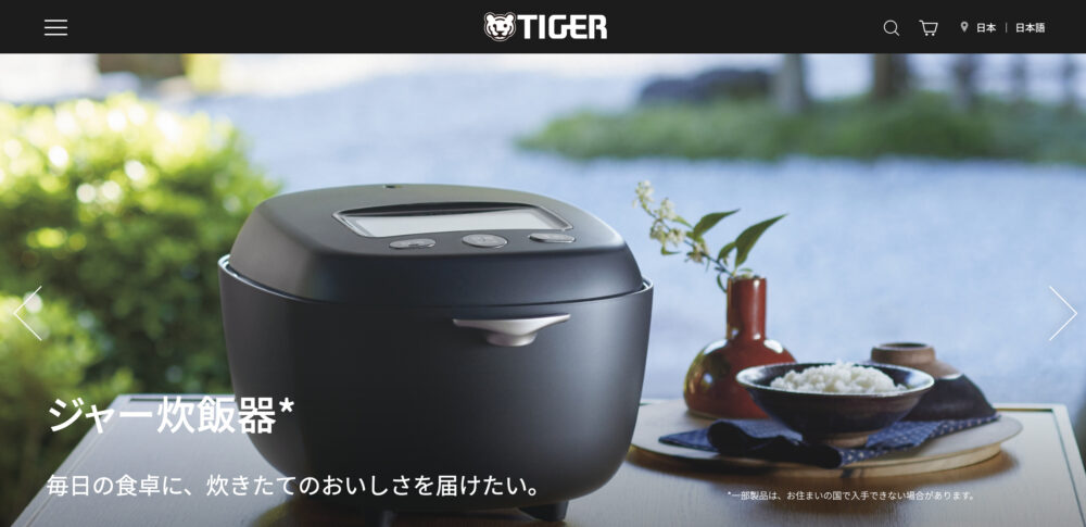 タイガー魔法瓶（TIGER）の炊飯器