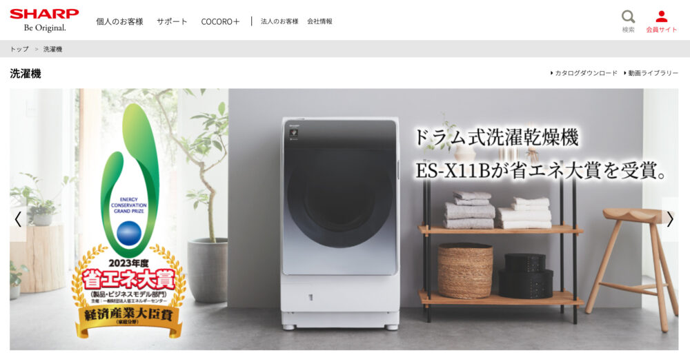 ET6番⭐️ ハイアール電気洗濯機⭐️ ったらしい 2023年式 