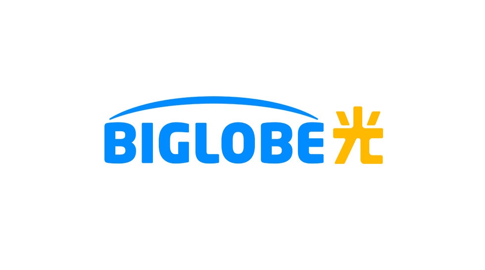 BIGLOBE光