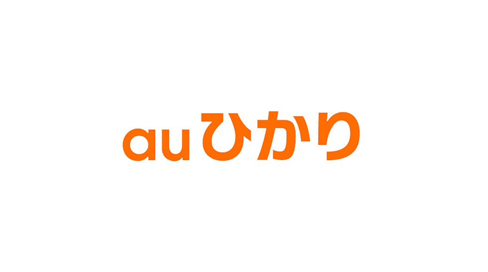 auひかり