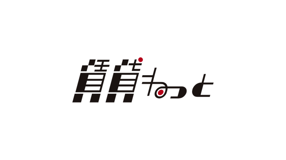 賃貸ねっと