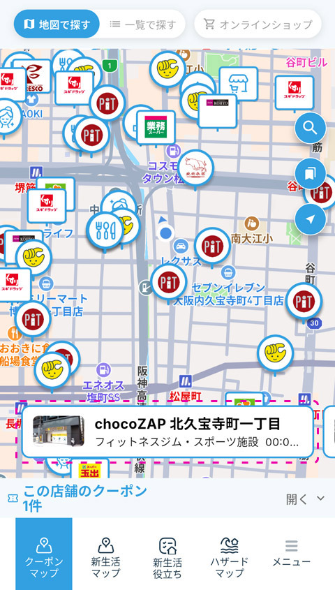 STEP 1