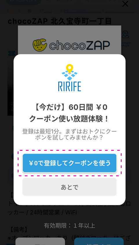 STEP 2