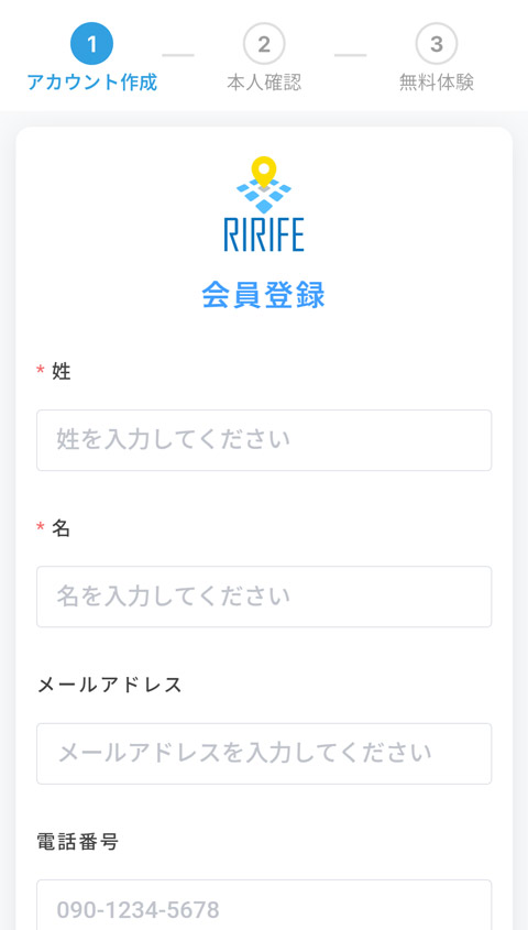 STEP 3