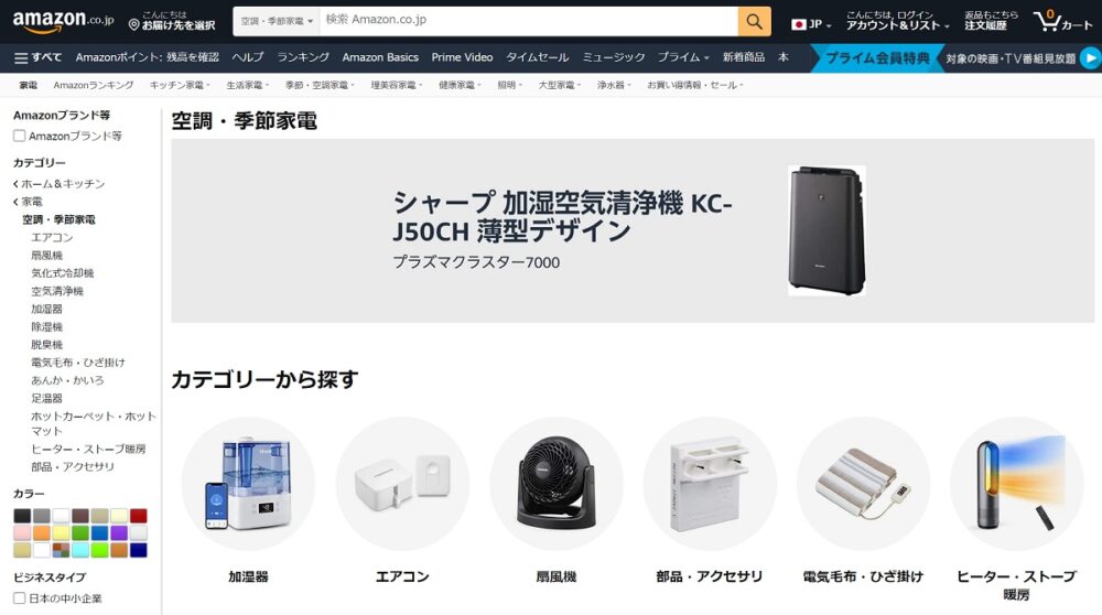 Amazon