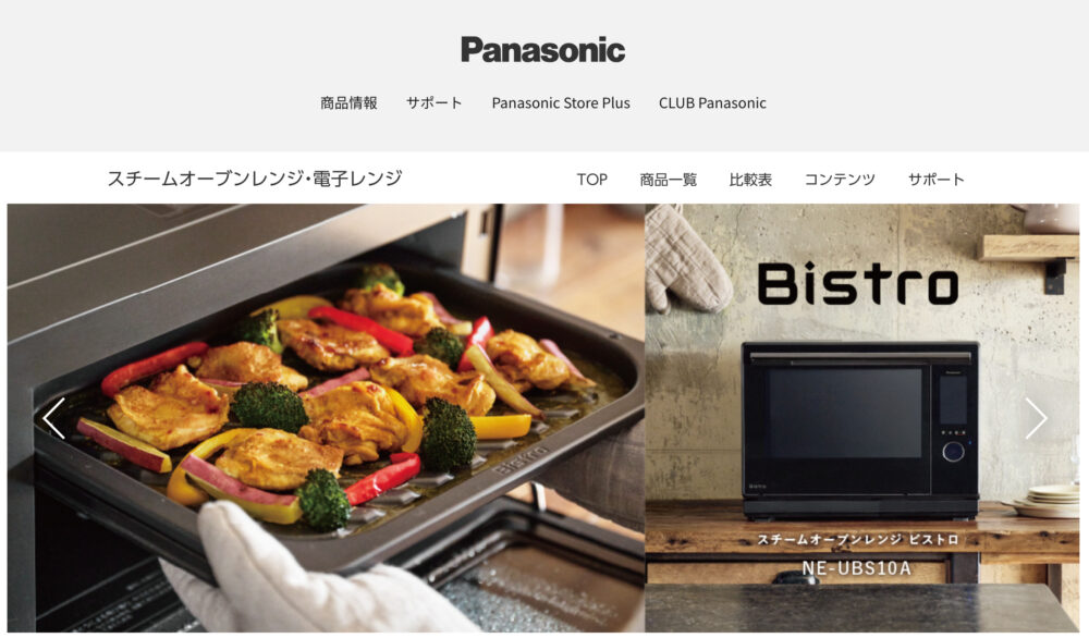 パナソニック Panasonic オーブンレンジ 電子レンジ NE-MS262 電子 
