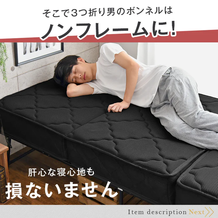 エアウィーヴ マットレス スマートZ セミダブル 三つ折り 厚さ9cm