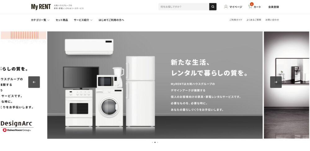 安い家具・家電レンタルはコレ！おすすめサービスと費用をおさえるコツも