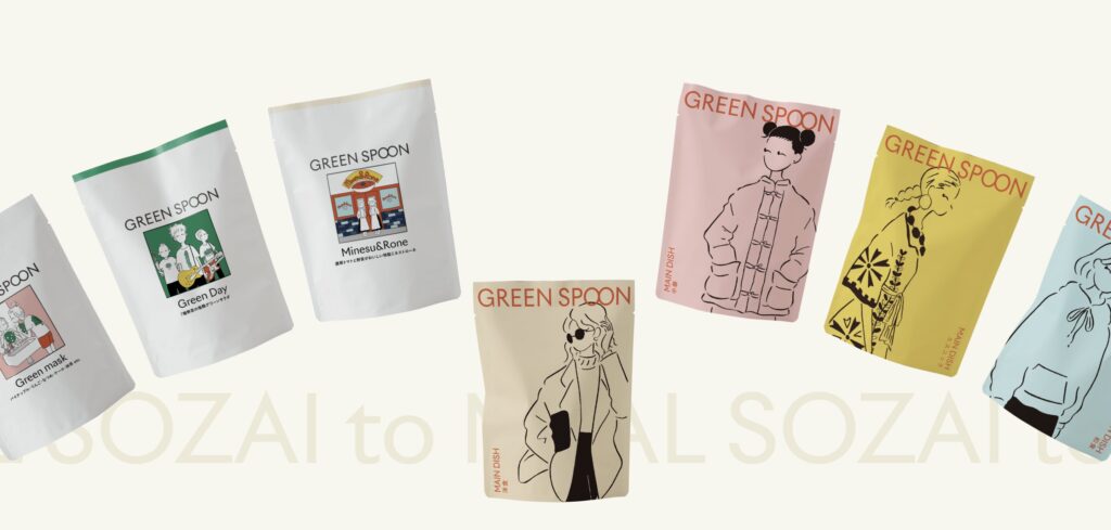 GREEN SPOON|ごろっと野菜でヘルシーなのに満足感たっぷり