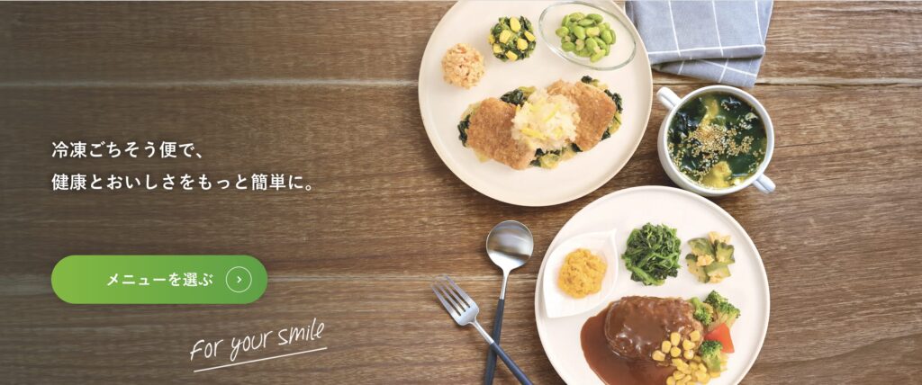 nosh(ナッシュ)|低価格で健康的なメニュー
