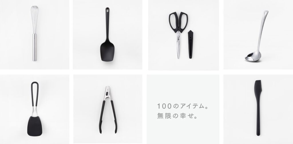 「SELECT100」の特徴について