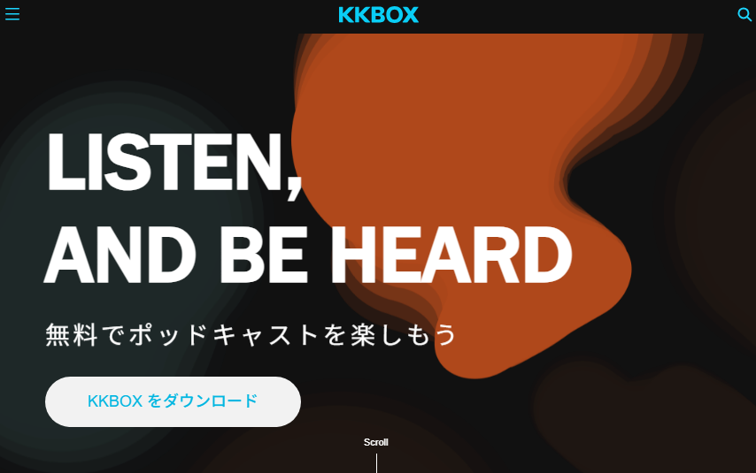 KKBOX｜K-POPなどアジア圏の音楽を聴くなら