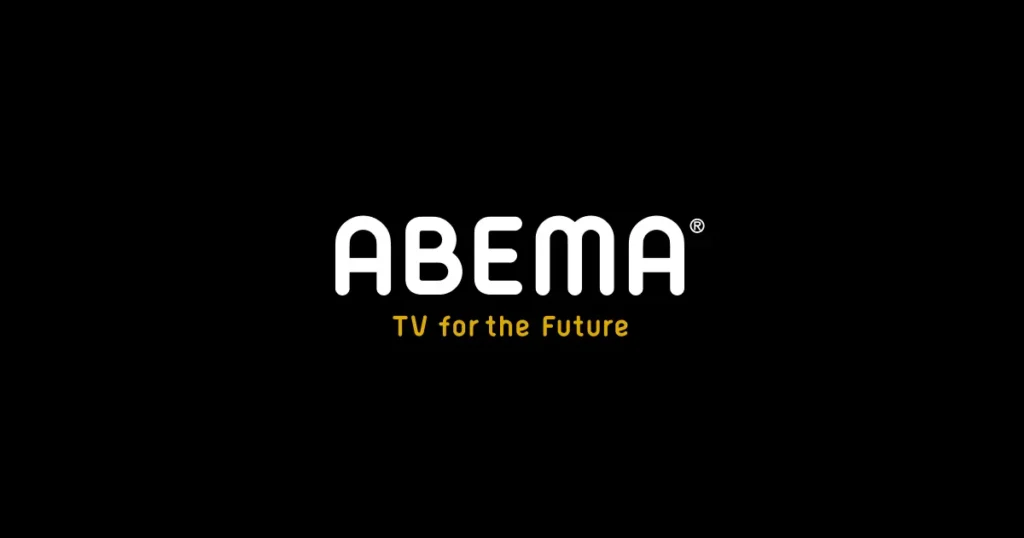 ABEMAプレミアム｜恋愛リアリティショーやニュース番組なども配信