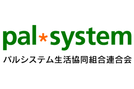 パルシステム｜選べる3種類のミールキット