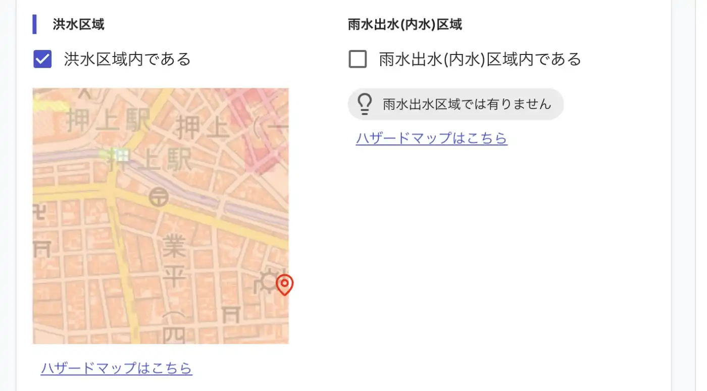 都市計画情報を自動取得