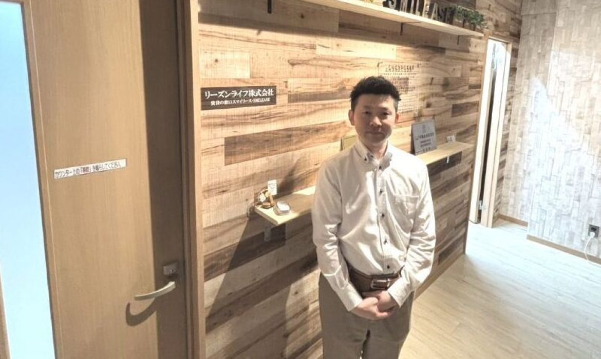 リーズンライフ株式会社様