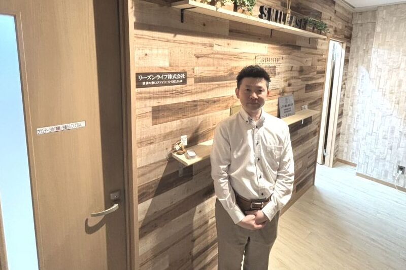 リーズンライフ株式会社様