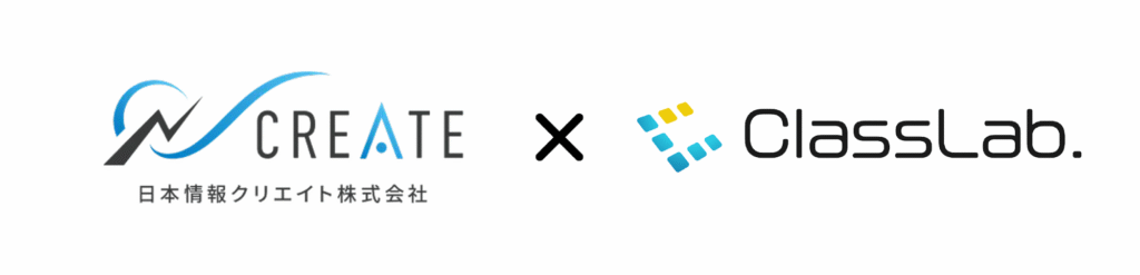 株式会社ClassLab.が日本情報クリエイトの「電子入居申込」との連携を開始しました