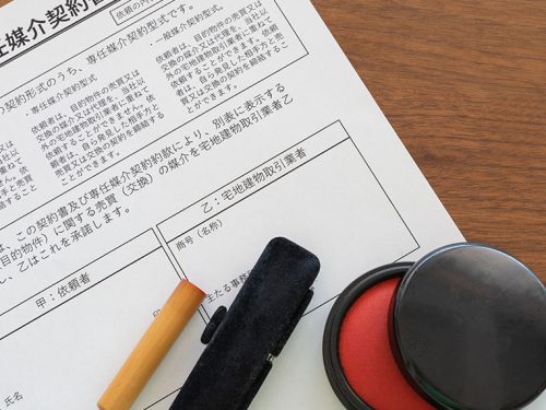 宅建業法×AI ― 「これはAIに任せていいのか？」安全に使うための判断基準を整理する方法